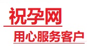 孝义捐卵试管助孕机构-代媽网
